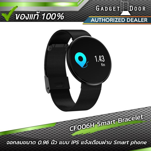 Smartwatch cf006h sales