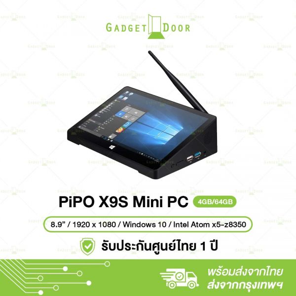 Pipo X9S Smart Box Tablet Mini PC Dual OS 8.9