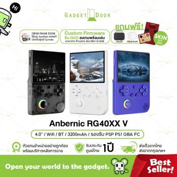 Anbernic RG40xx V เครื่องเกมพกพา มีอนาล็อก ไฟRGB RG40XXV หน้าจอ4นิ้ว รองรับเกม PSP PS1