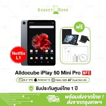 [แถมฟรี! เคส] Alldocube iPlay 50 mini Pro NFE  แท็บเล็ต Android 13 หน้าจอ 8.4 นิ้ว HelioG99  8/256GB Netflix L1