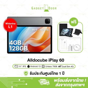 [แถมเคส] Alldocube iPlay 60 แท็บเล็ต หน้าจอ 11 นิ้ว ระบบ Android 13 เหมาะสำหรับสายทำงาน Ram 4 Storage 128GB T606
