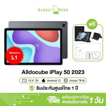 [แถมฟรี! เคส] Alldocube iPlay 50 2023 แท็บเล็ต 10.4 นิ้ว 2K Widevine L1 Android 13 โทรได้ กล้อง 8MP รับประกัน 1 ปี