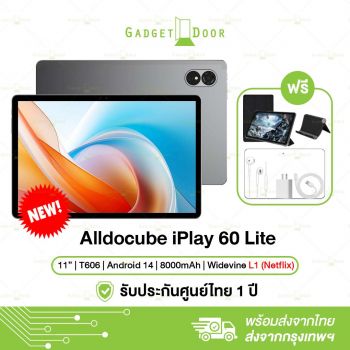 [แถมฟรี! เคส] Alldocube iPlay 60 Lite แท็บเล็ต Android 14 หน้าจอ 11 นิ้ว T606 4/128GB Netflix L1 8000 mAh