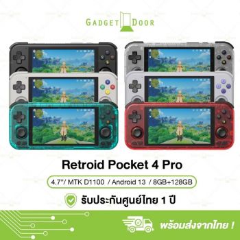 เครื่องเกมพกพา Retroid Pocket 4 / 4 Pro หน้าจอ 4.7 นิ้ว MTK D1100 ระบบ Android 13 เล่นเกม Ps2