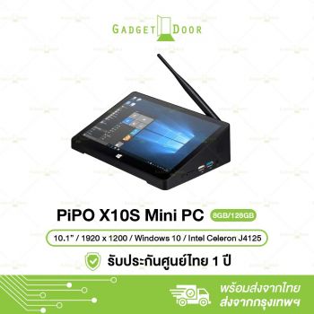 Pipo X10s Smart Box Tablet Mini PC 10.1" Intel Celeron J4125 Windows 10 8GB/128GB (Black)
