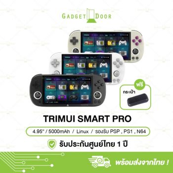 [แถมกระเป๋า] Trimui smart pro เครื่องเกมพกพา หน้าจอ IPS ขนาดจอ 4.95 นิ้ว รองรับเกม PSP PS1 N64 แบตเตอรี่ 5000 mAh