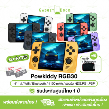 Powkiddy RGB30 เครื่องเกมพกพา ทรงน่ารัก หน้าจอ 4 นิ้ว สัดส่วน 1:1 รองรับเกม NDS N64 PS1 PSP